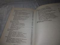 Лот: 20862558. Фото: 5. (21023) ред. Михальская, Н.П...