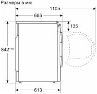 Лот: 20315947. Фото: 7. Сушильная машина Bosch WTN85423ME