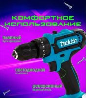Лот: 25335104. Фото: 5. Шуруповерт + оснастка / кейс...
