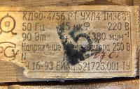 Лот: 19495585. Фото: 2. Электродвигатель малый с конденсатором... Электрооборудование