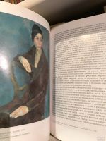 Лот: 15601946. Фото: 8. 📕 Роберт Фальк. Альбом живописи...