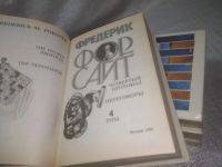 Лот: 25121343. Фото: 2. оз...(1092314А) Фредерик Форсайт... Литература, книги