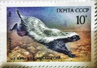 Лот: 12960388. Фото: 7. Марки Фауна. Из Красной книги...
