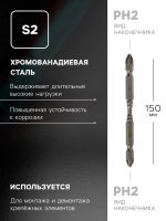 Лот: 25615234. Фото: 2. Набор бит ТУНДРА, сталь S2, круглый... Инструмент