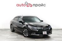 Лот: 22625487. Фото: 2. Honda Accord 2014. Авто, мото, водный транспорт