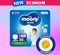 Лот: 23018310. Фото: 2. Moony трусики и подгузники разные. Кормление и уход, гигиена