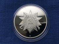 Лот: 23605262. Фото: 4. Россия 2005 жетон Маршал советского... Красноярск