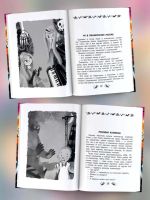 Лот: 25274563. Фото: 3. Все-все-все страшные истории для... Литература, книги