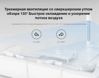 Лот: 25415703. Фото: 5. Вентилятор Xiaomi Smart Tower...