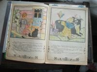 Лот: 18892208. Фото: 9. Книга раскраска детская 2шт Идёт...