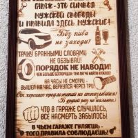 Лот: 20090356. Фото: 7. Выжегание картин портретов по...