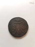 Лот: 15658987. Фото: 2. 2 копейки. Монеты