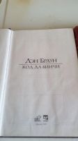 Лот: 19091037. Фото: 2. Дэн Браун.2 книги одним лотом... Литература, книги