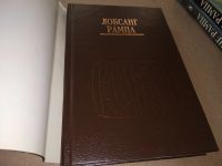 Лот: 17299814. Фото: 2. oz (05..031) Лобсанг Рампа сочинения... Литература, книги