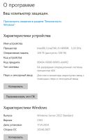Лот: 25810506. Фото: 7. Мощный системный блок.