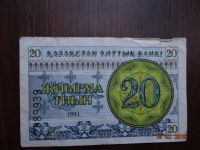 Лот: 5121909. Фото: 4. Казахстан набор. Красноярск