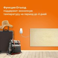 Лот: 20909369. Фото: 4. Терморегулятор для обогревателя... Красноярск