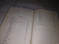 Лот: 6027504. Фото: 14. оз (03..02)*3 Ф. Бэкон. Сочинения...