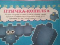 Лот: 18950099. Фото: 4. Интересные наборы для досуга и... Красноярск