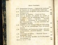 Лот: 16743299. Фото: 4. Вильгельм фон Гумбольдт. О разнообразии... Красноярск