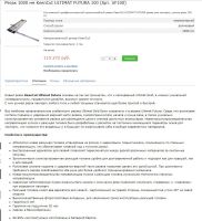 Лот: 10808724. Фото: 3. Резак паспарту KeenCut Ultimat. Бизнес