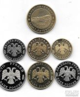 Лот: 8870629. Фото: 2. Набор монет 1995 года 50 лет великой... Монеты