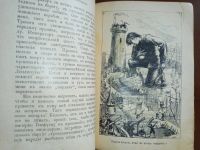 Лот: 24610495. Фото: 14. Путешествия Гулливера по многим...