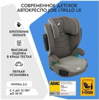 Лот: 25430896. Фото: 7. Автокресло