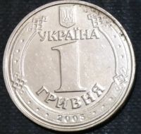 Лот: 12181811. Фото: 2. Украина. 1 гривна. Владимир Великий. Монеты