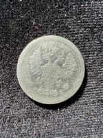 Лот: 19962698. Фото: 2. 10 копеек 1907 г. Монеты