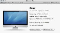 Лот: 3364655. Фото: 2. imac 27" intel i5 /RAM16GB/HDD1TB... Компьютеры, ноутбуки, планшеты