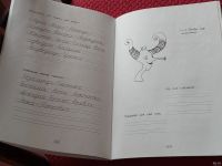 Лот: 9707565. Фото: 3. Книга "Хулиганская тетрадь" Прописи... Литература, книги