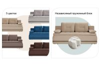 Лот: 25268136. Фото: 4. Диван-кровать Hoff Твигги. Красноярск