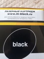 Лот: 19238137. Фото: 4. Тонер-картридж Hi-Black (HB-CF233A... Красноярск