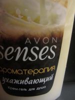 Лот: 6486750. Фото: 2. Аромотерапия - гель для душа с... Косметика и уход
