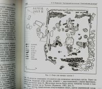 Лот: 16227235. Фото: 6. Енисейская Сибирь.*Археологические...