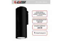 Лот: 25337844. Фото: 3. Вытяжка EXITEQ EX-1406. Бытовая техника