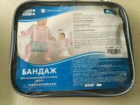 Лот: 10889989. Фото: 2. Бандаж детский для тазобедренных... Медицина
