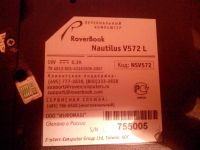 Лот: 3646777. Фото: 2. Ноутбук Rover Book Nautilus v572l... Компьютеры, ноутбуки, планшеты