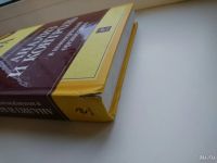 Лот: 10277291. Фото: 2. Мельник М.В., Бердников В.В. -... Бизнес, экономика