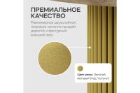 Лот: 24893960. Фото: 4. Стол GENGLASS Trubis Wood. Красноярск