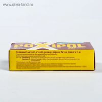 Лот: 25880087. Фото: 4. Клей-холодная сварка Poxipol прозрачный... Красноярск