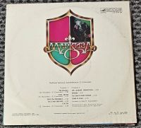 Лот: 21109356. Фото: 2. LP Маркиза (ближе к mint). Коллекционирование, моделизм