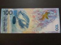 Лот: 3624587. Фото: 2. памятные 100 рублей Сочи Олимпиада... Банкноты