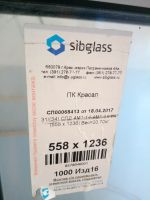 Лот: 12341298. Фото: 2. Окно ПВХ. Белое пластиковое двухстворчатое... Двери, окна, фурнитура