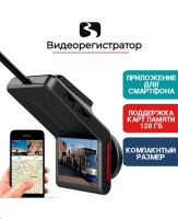 Лот: 24920434. Фото: 7. Видеорегистратор 4G,2 камеры