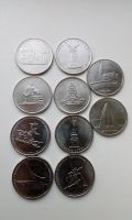 Лот: 15686721. Фото: 2. 5 рублевые монеты. Монеты