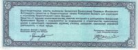 Лот: 20853127. Фото: 2. 1000 рублей 1994 год. Беларусь... Открытки, билеты и др.