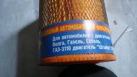 Лот: 5426169. Фото: 2. Фильтр воздушный Волга с 406дв... Автозапчасти