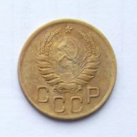 Лот: 5070150. Фото: 2. 3 копейки 1946г. Монеты